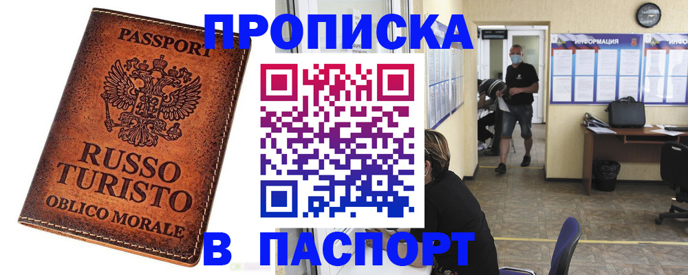регистрация для школы в Губкине